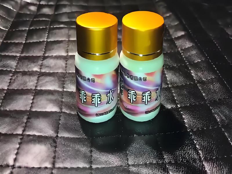 成人催药迷用品3871-UXh4型号